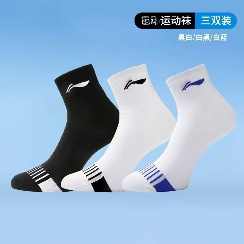 2026 ใหม่ถุงเท้ากีฬาแบดมินตันป - Badminton Cup บทวิจารณ์และราคา