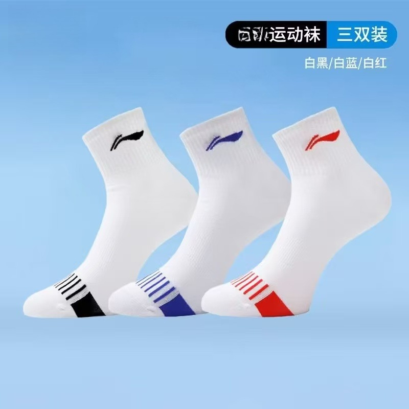 2026 ใหม่ถุงเท้ากีฬาแบดมินตันป - Badminton Cup บทวิจารณ์และราคา