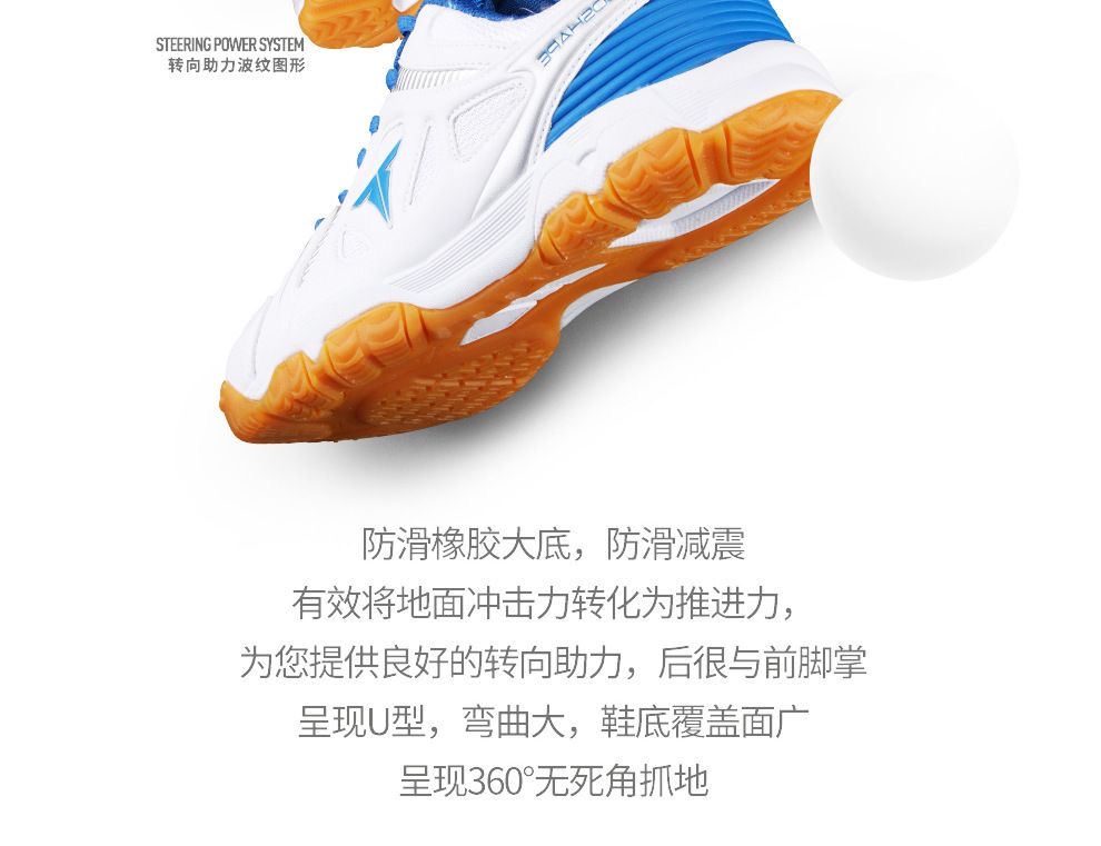 รองเท้าเทเบิลเทนนิสใหม่ รองเท้ - Badminton Youth บทวิจารณ์และราคา